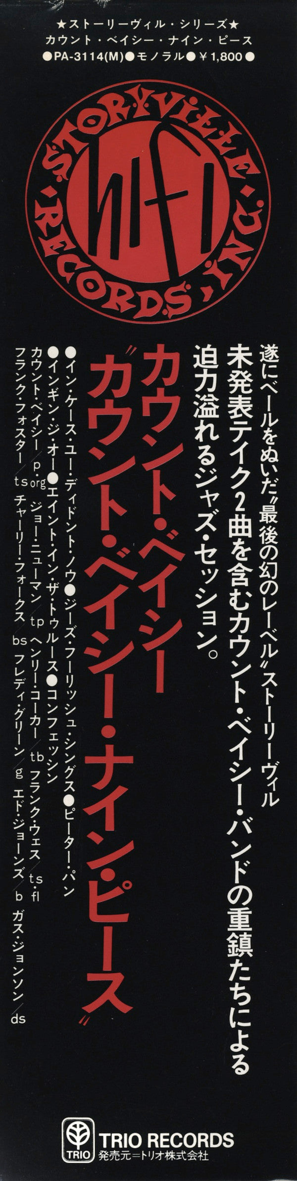 And The Boys In The Band