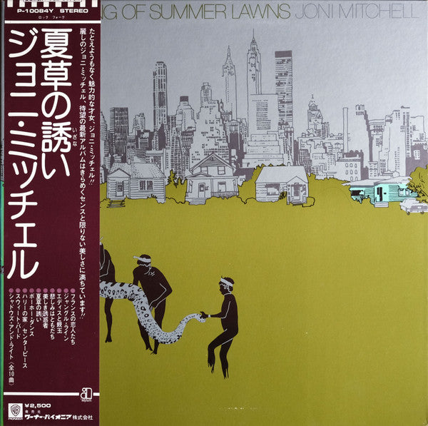 Release: The Hissing Of Summer Lawns-Vinyl-Japan-1975-P-10084Y-16238666