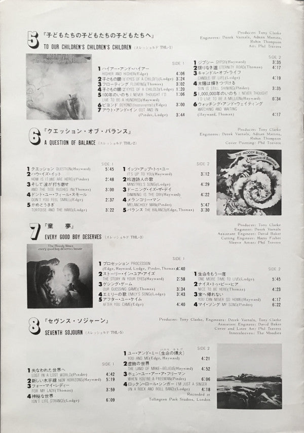 Every Good Boy Deserves Favour