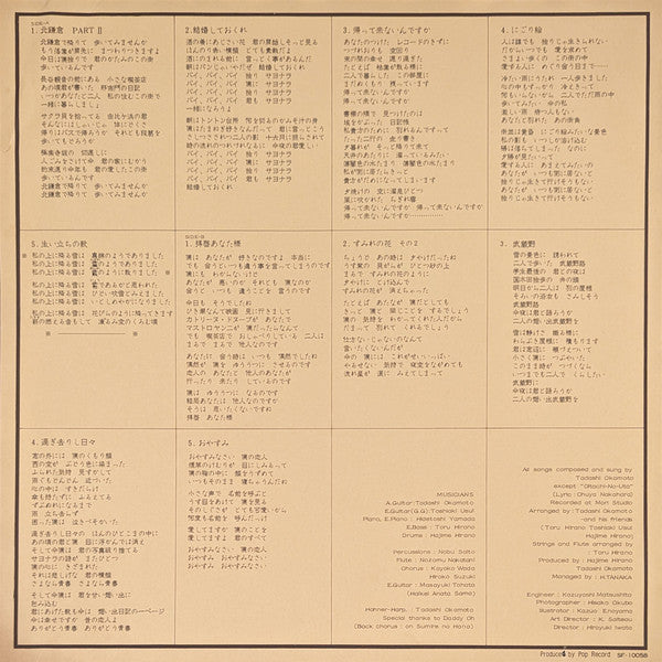 帰って来ないんですか