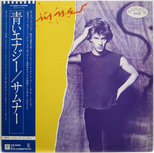 Release: Sumner-Vinyl-Japan-1980-P-10864Y-26361965