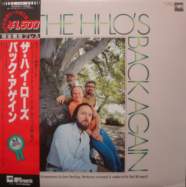 Release: Back Again-Vinyl-Japan-1982-ULS-6003-P-13899116