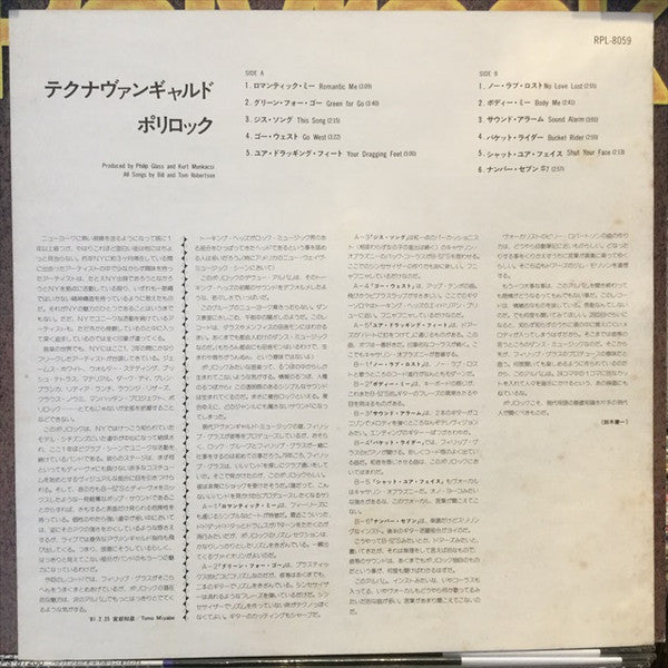 Master Release: Polyrock by Polyrock