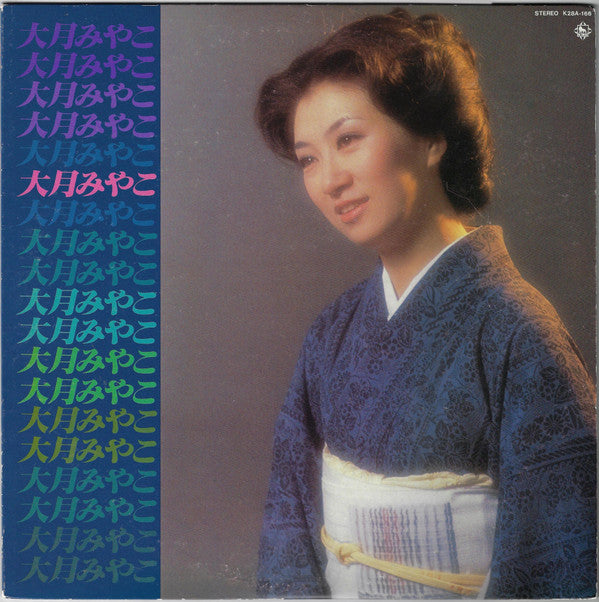 Release: Unknown Release-Vinyl-Japan-1981-K28A-166-14862994