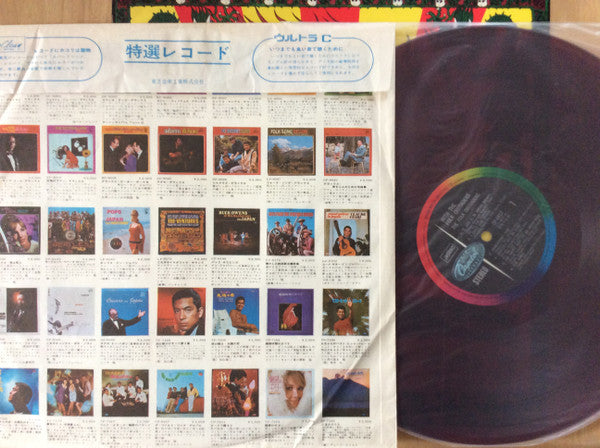 紀元貮阡年 (With The Folk Crusaders)