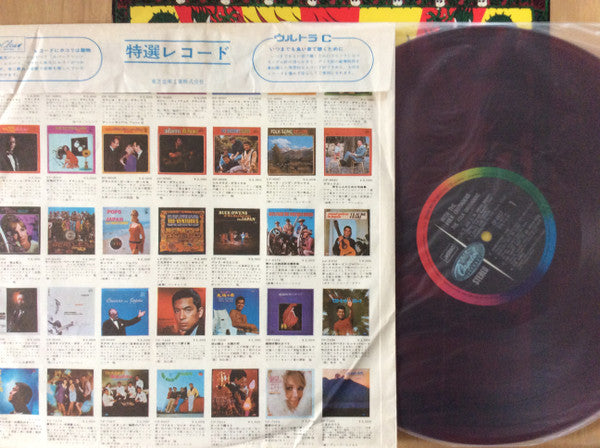 紀元貮阡年 (With The Folk Crusaders)