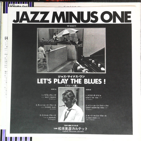 Jazz Minus One / Let's Play The Blues