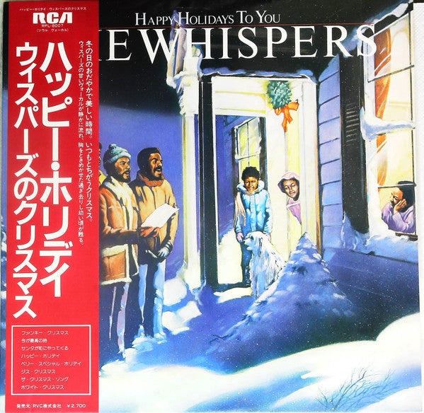 Happy Holidays To You