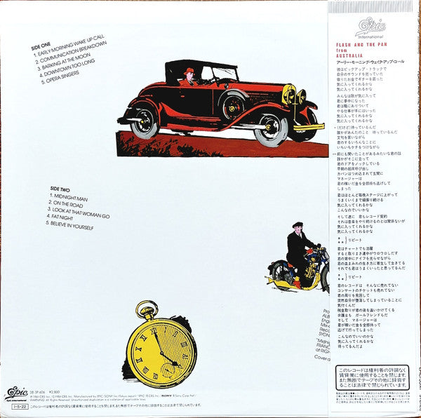 Release: Early Morning Wake Up Call-Vinyl-Japan-1985-28·3P-606-10000873