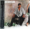 Peabo Bryson - Take No Prisoners (Vinyl, LP, Album) Very Good (VG) / Very Good Plus (VG+)