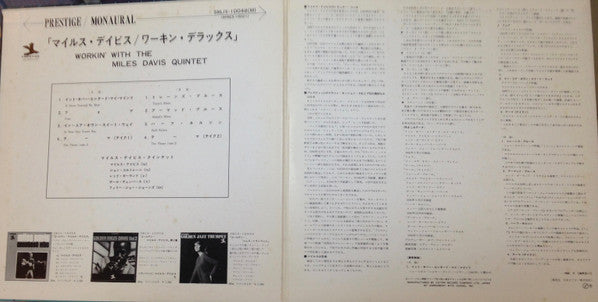 Workin' With The Miles Davis Quintet