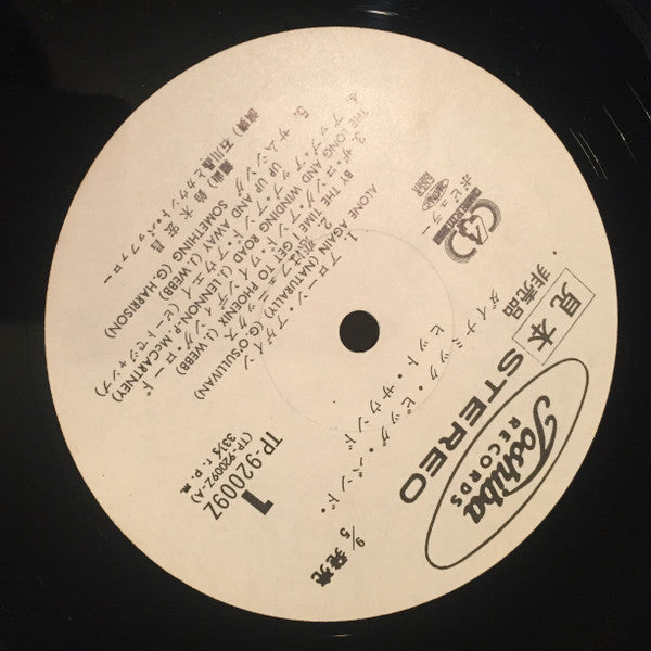 Dynamic Big Band Hit Sound