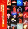 Hideki Saijo - Big Game '81 Hideki / Jumping Summer In Stadium (LP, Album) - Very Good Plus (VG+) / Very Good (VG)