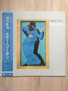 Steely Dan - Gaucho (LP, Album, Reissue) - Near Mint (NM or M-) / Near Mint (NM or M-)