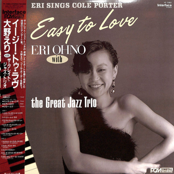 Easy To Love: Eri Sings Cole Porter