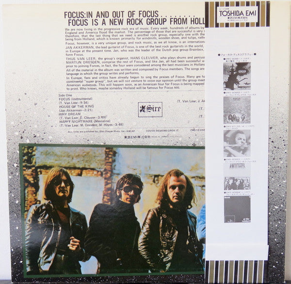 Release: Unknown Release-Vinyl-Japan-1977-EMS-80883-14332794