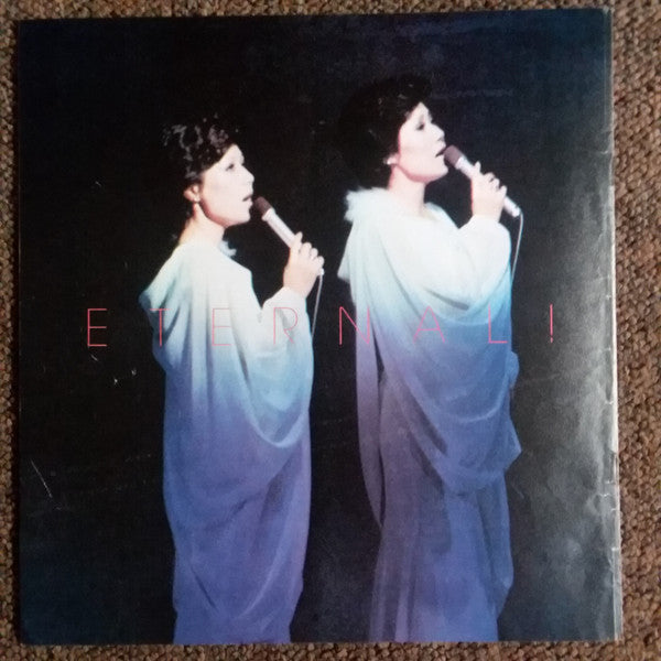 不滅のザ・ピーナッツ ~ Eternal! The Peanuts