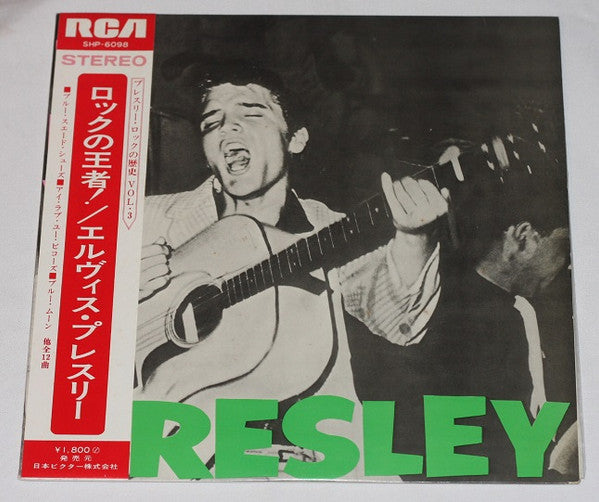 Elvis Presley