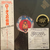 Santana - Lotus (3xLP, Album, Limited Edition, Reissue, Remastered) - Very Good Plus (VG+) / Near Mint (NM or M-)