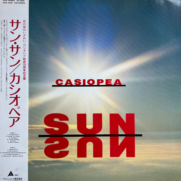 Release: Sun Sun-Vinyl-Japan-1986-ALR-28085-27158244