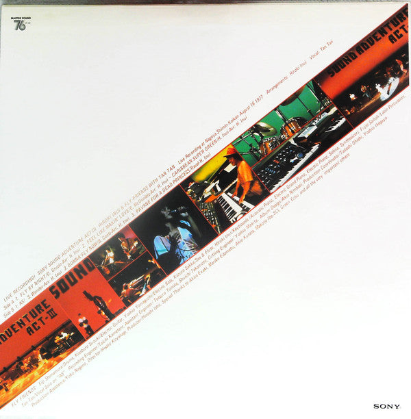 Release: Sony Sound Adventure Act III-Vinyl-Japan-1977-YESC-71-13780184