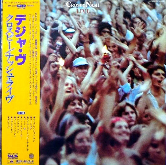Release: Live-Vinyl-Japan-1977-MPF 1127-12465969
