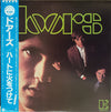 The Doors - The Doors (LP, Album, Reissue, Stereo) - Very Good Plus (VG+) / Very Good (VG)