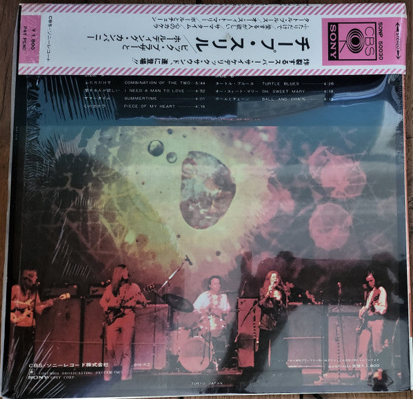 Release: Cheap Thrills-Vinyl-Japan-1968-SONP 50030-27236934