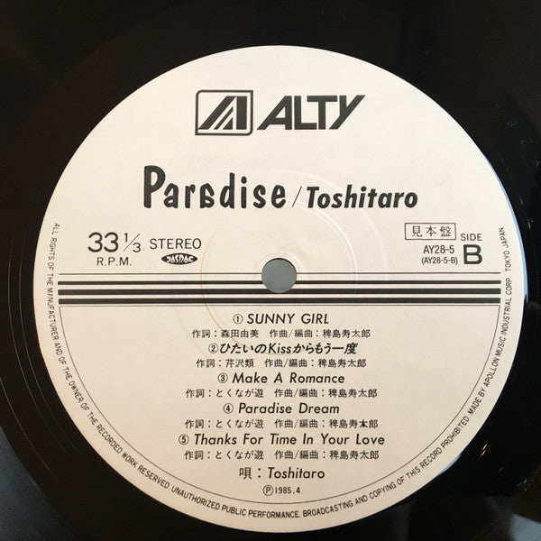 Paradise