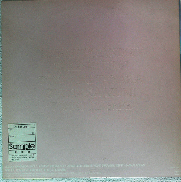 Release: The Square Live-Vinyl-Japan-1985-28AH 1907-13349844