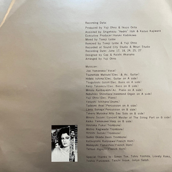 Release: 人間の証明 = Proof Of The Man-Vinyl-Japan-1977-K-4A-22875245