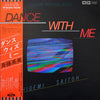 Hidemi Saito - Dance With Me = ダンス・ウイズ・ミー (Vinyl, LP, Album, Stereo) Very Good Plus (VG+) / Good Plus (G+)