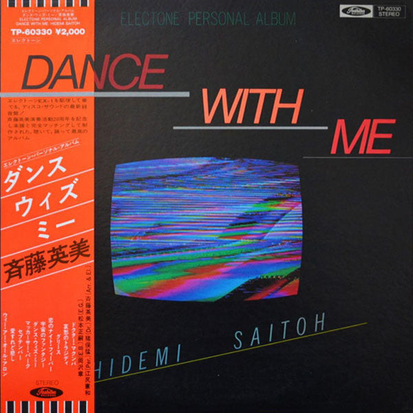 Release: Unknown Release-Vinyl-Japan-1979-TP-60330-20783284