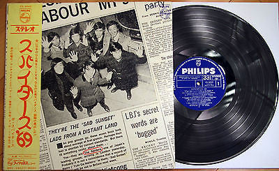 Master Release: The Spiders '69 by The Spiders (3)