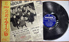The Spiders (3) - The Spiders '69 (LP) - Good Plus (G+) / Poor (P)