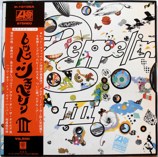 Led Zeppelin III = レッド・ツェッペリン III