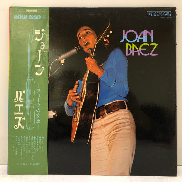 Seldom In Joan Baez