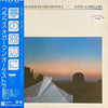 The Claus Ogerman Orchestra - Gate Of Dreams (Vinyl, LP, Album, Promo) Very Good Plus (VG+) / Good Plus (G+)