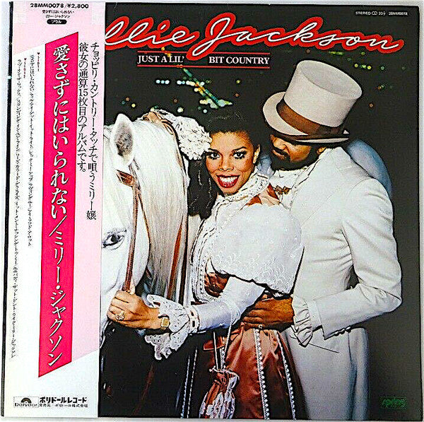 Master Release: Just A Lil' Bit Country by Millie Jackson