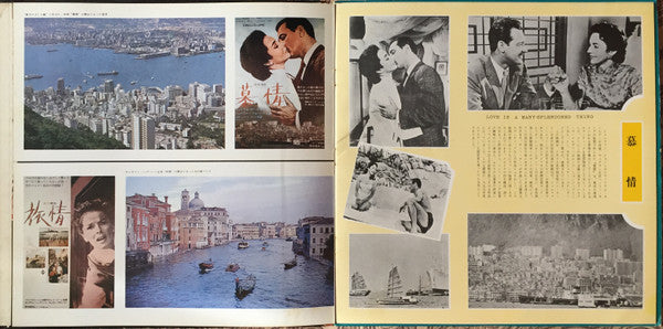 Invitation To Screen And Popular Music = アメリカ名画主題曲集①