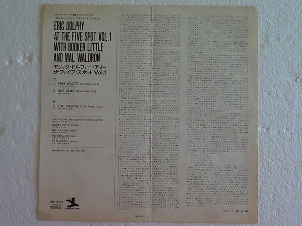 At The Five Spot, Volume I.