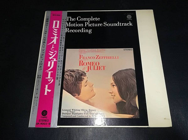 ロミオとジュリエット = Romeo & Juliet: Complete Motion Picture Soundtrack