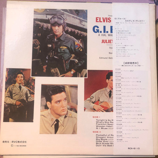 Master Release: G. I. Blues by Elvis Presley