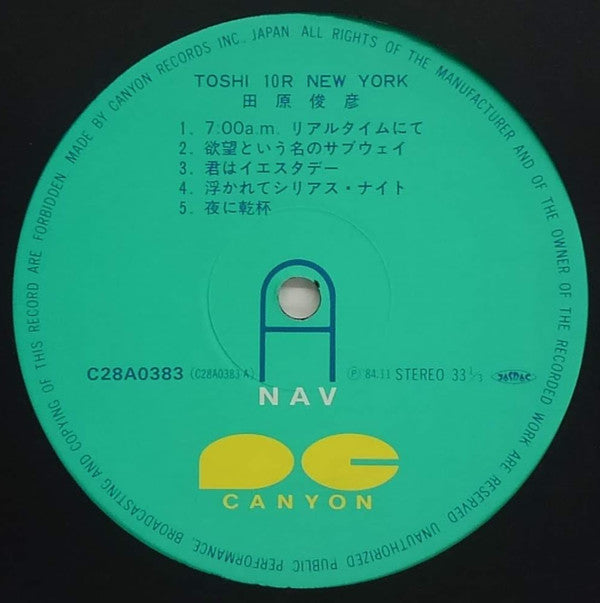 Toshi 10R New York