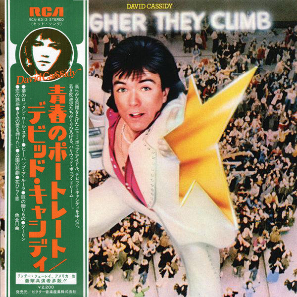 The Higher They Climb -  The Harder They Fall
