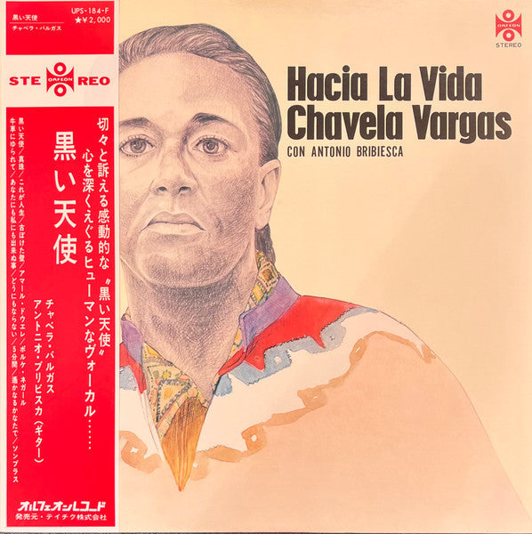 Release: Hacia La Vida-Vinyl-Japan-1966-Ups 184 f-11811511