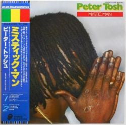 Release: Mystic Man-Vinyl-Japan-1979-ESS-81238-12568099