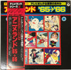 Various - アニメランド’65〜’66 (Vinyl, LP, Compilation) Very Good Plus (VG+) / Good Plus (G+)