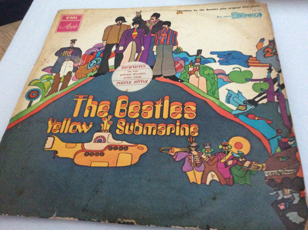 Yellow Submarine