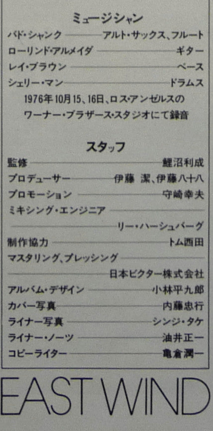 Pavane Pour Une Infante Défunte